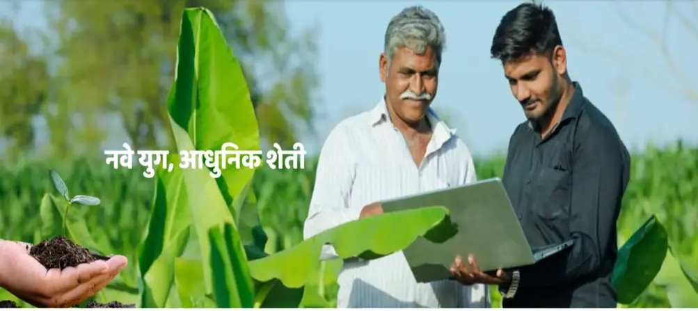 Bharatrath Solution Illustration